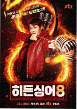 版式改版资讯配图